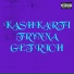KashKarti