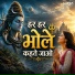 Aavya Dubey