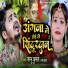 Sannu Kumar, Usha Yadav
