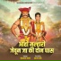 Chandrakant Ughade
