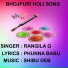 RANGILA G