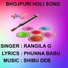RANGILA G