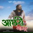 Mahadeva Rahul Bisht