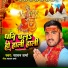 Sawan Sharma