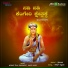 Madhusudan