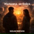RUSLAN MUSTAFIN