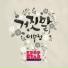 Lee Soo Jung