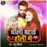 Titu Remix