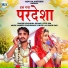 Devendra Dewasi, Jyoti Sen