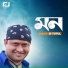S.I Tutul