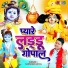 Saksham Goyal