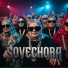 Scratchman Apoo feat. LTE