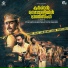 Unni Menon, Ranjin Raj