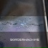 Bordermachine