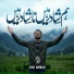 Zaki Ahmad