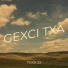 Feka 23
