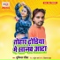 Suchinder Pandit