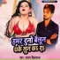 Rajan Dilwala