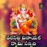 JADALA RAMESH