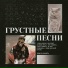 Тимур Планета