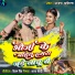 Ajay Akela