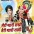 Preeti Chaudhary