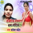 Kanchan Patel