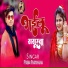 Prem Parwana