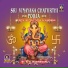 T S Ranganathan