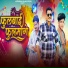 jay singh dawar, antarsingh solanki, Nitesh Jamra