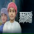 Mohammad Hossain Arian
