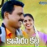 Vadlakonda Anil Kumar, Singer Jhansi