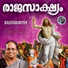 Sushmitha Chacko