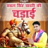 Manoj Belarkha