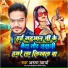 ARUN ARYA