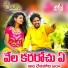 Aravind Aru