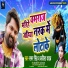 Samar Singh, Kavita Yadav