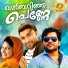 Nizar Wayanad