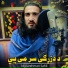 Abdurehman Sahil