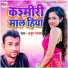 Arjun Panday