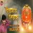 Sajan Bendre
