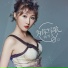 蒋雪儿Snow.J