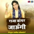 Usha Shastri
