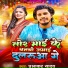 Prabhakar Yadav