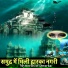 Abhishek Prajapat