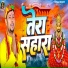 Dilkamal Agrwal