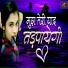 Virendra Gupta