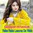 Gulapan Khattak