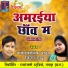 Kantikartik Yadav, Kiran Sahu