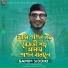 Samim Siddiki